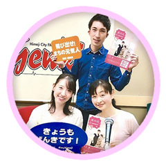 竹田加奈子ブログ